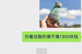 货款要不回，讨债公司能有效解决问题