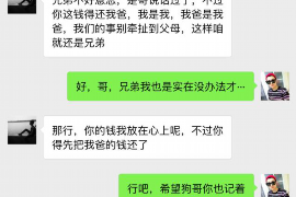 邯山如何避免债务纠纷？专业追讨公司教您应对之策